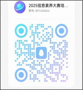 群(2).png