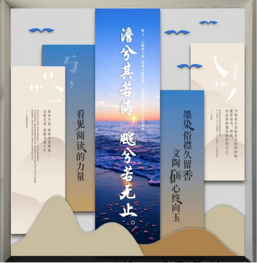 传统文化墙(1).png